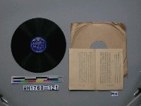 藏品(てぶり見せばや(三)(四)唱片)的圖片